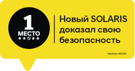 Автокредит без первоначального взноса на новый автомобиль в ставрополе хендай солярис